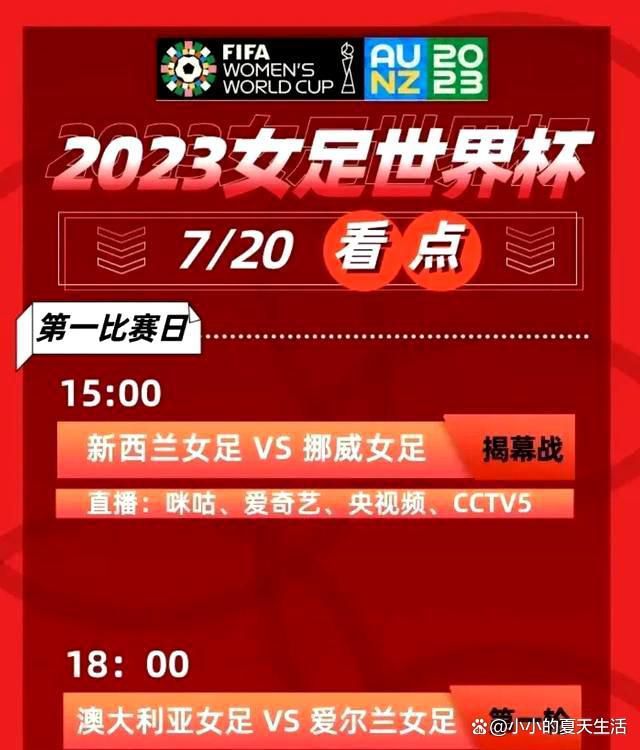 最后，关于冬窗引援，德科表示除了罗克以外，将不会有任何新球员加入。